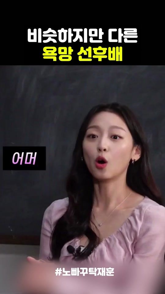 TikTok video thumbnail by kiminaryr5n