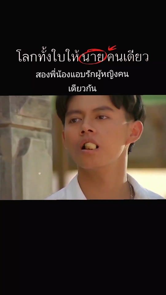 TikTok video thumbnail by songkaphoto