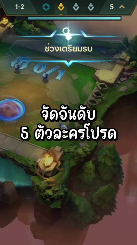 TikTok video thumbnail by khunbell_