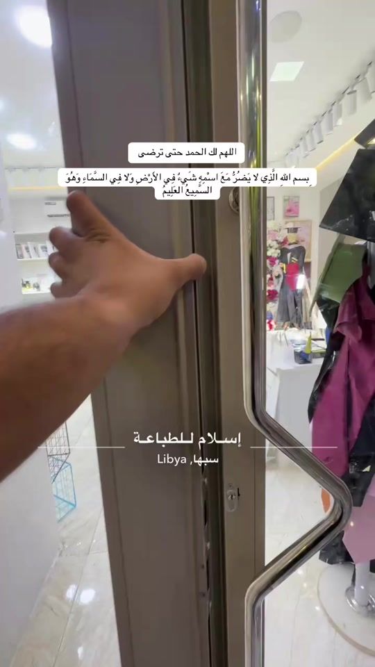 TikTok video thumbnail by eslam_store0