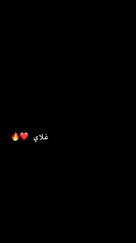 TikTok video thumbnail by .ahmed_86