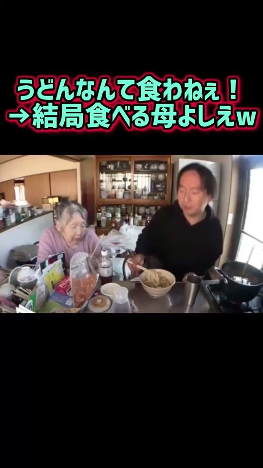 TikTok video thumbnail by pironkun3