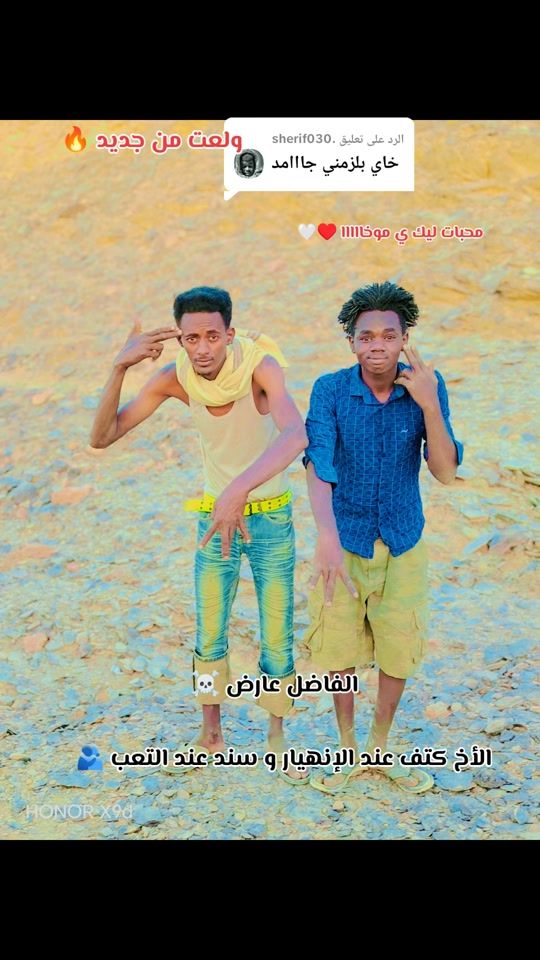 TikTok video thumbnail by .emad5931