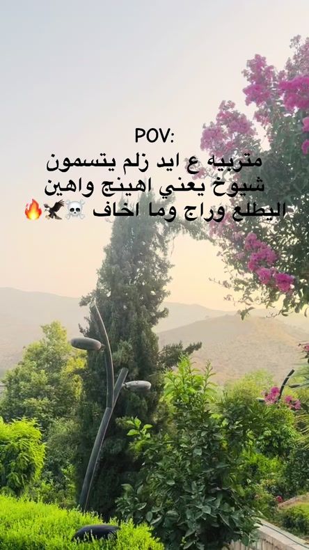 TikTok video thumbnail by 5h6y_