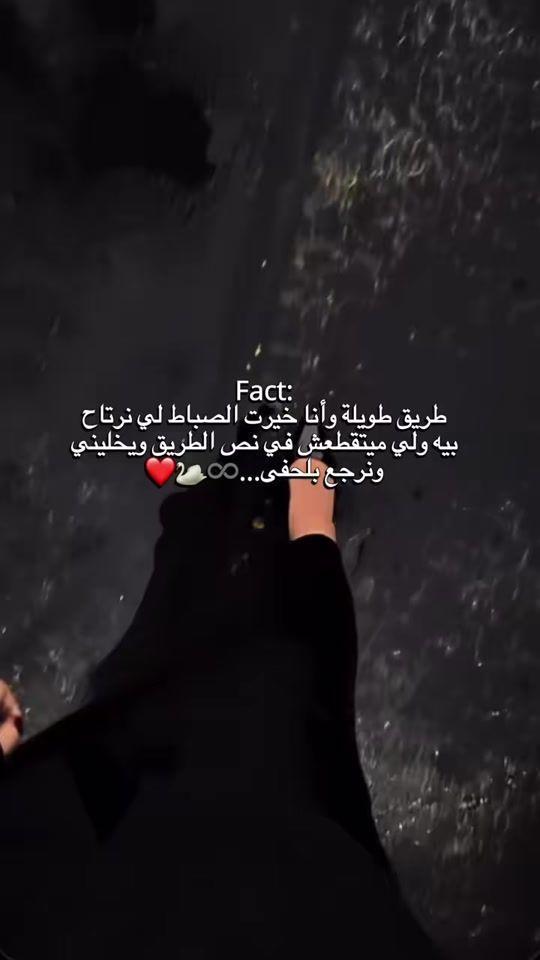 TikTok video thumbnail by ra_niia2