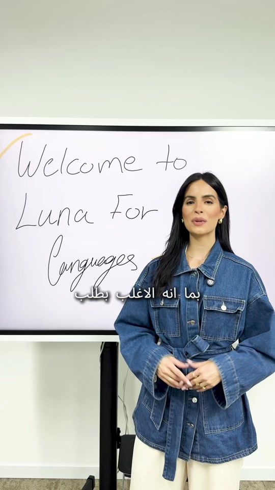 TikTok video thumbnail by lunamansour
