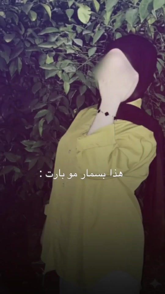 TikTok video thumbnail by al_hmdanea