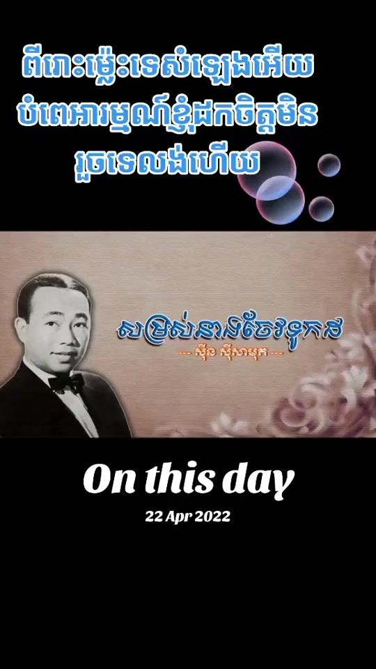 TikTok video thumbnail by sela_sela27