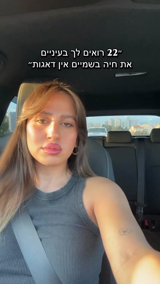 TikTok video thumbnail by oren_dahan