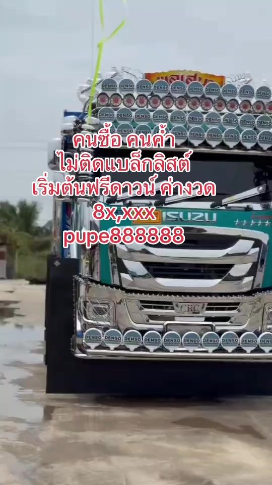 TikTok video thumbnail by karitthapatchara24
