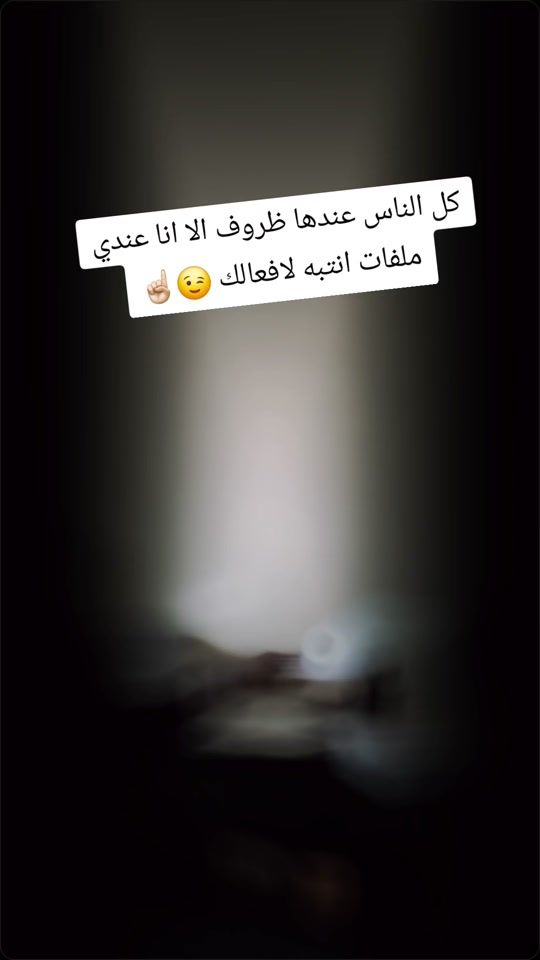 TikTok video thumbnail by obeidaaa91