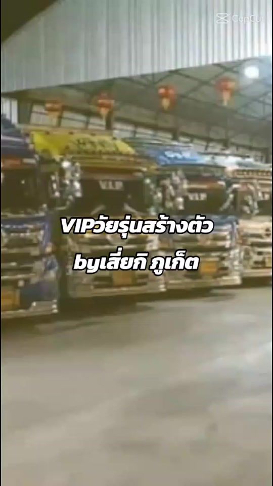 TikTok video thumbnail by vip56959