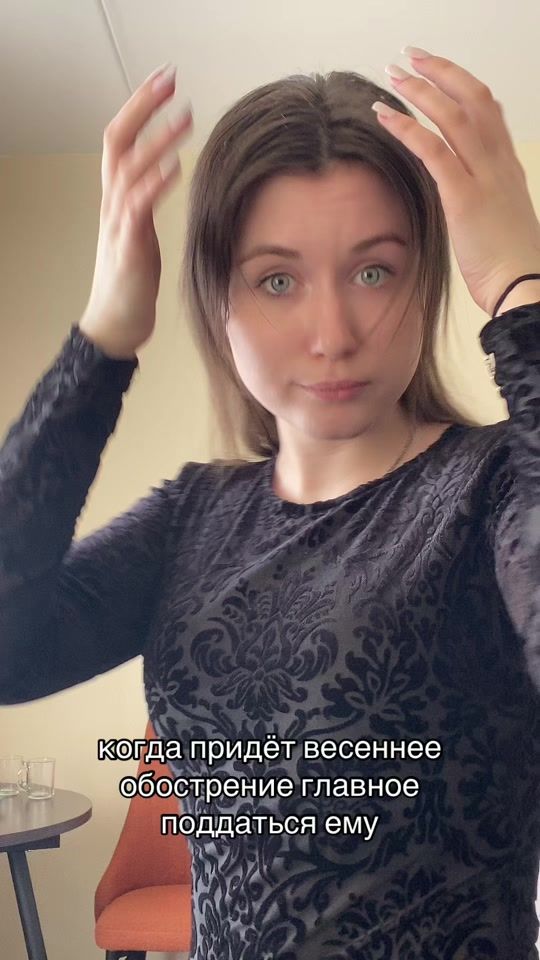 TikTok video thumbnail by ulyana__vo