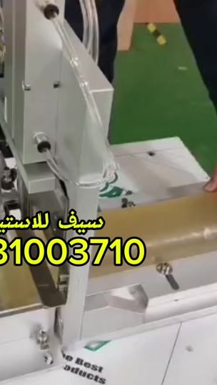 TikTok video thumbnail by saif_9_