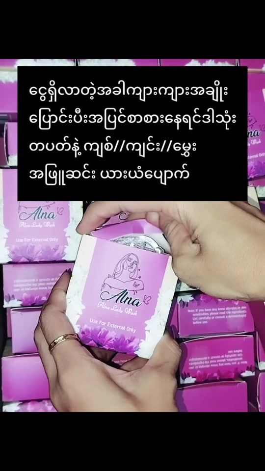 TikTok video thumbnail by soemoe921