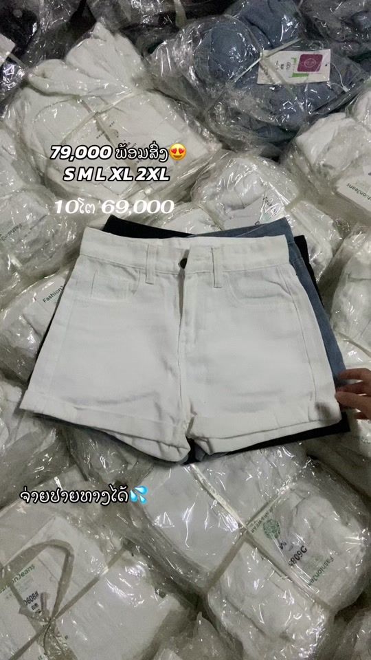 TikTok video thumbnail by online_149