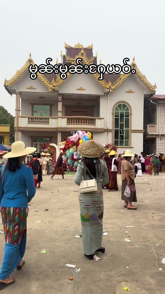 TikTok video thumbnail by nang.kyein.kham