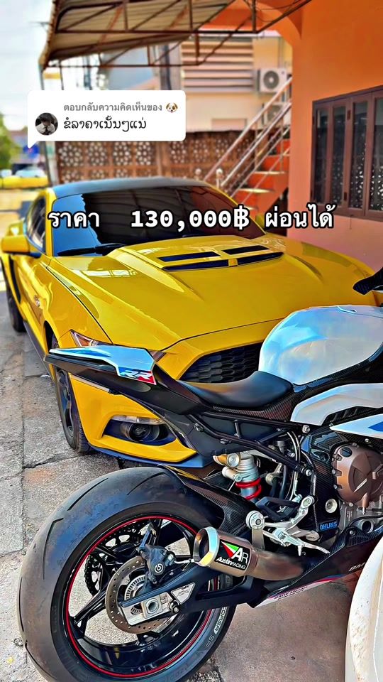 TikTok video thumbnail by fom_s1000rr