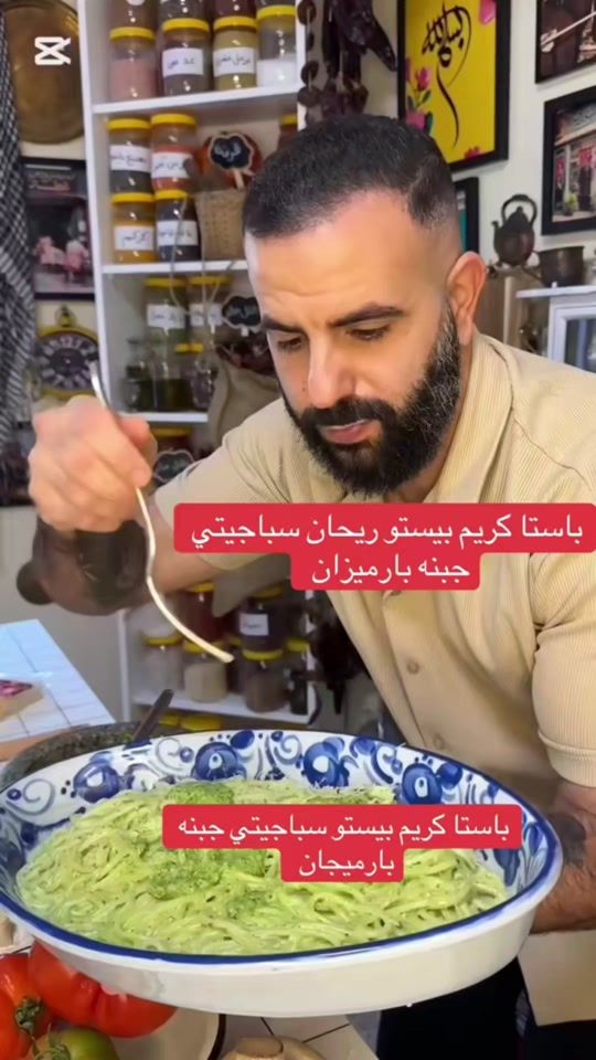 TikTok video thumbnail by chef_elias_ayoub