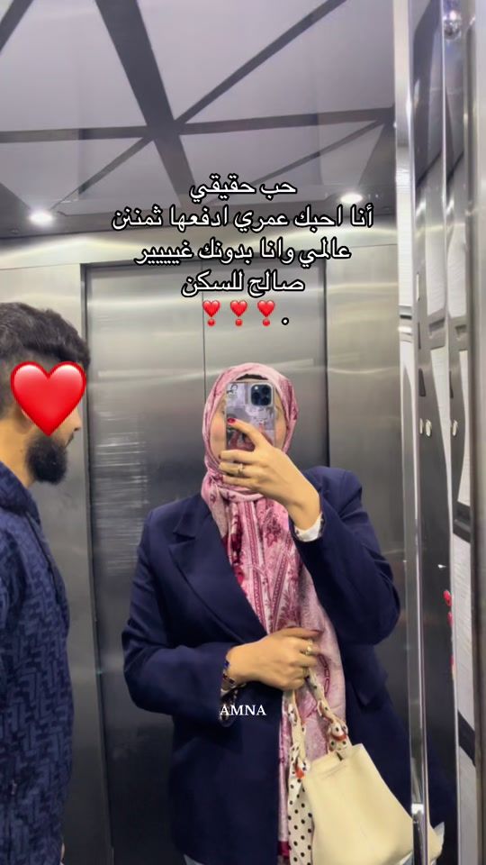 TikTok video thumbnail by amnaxx44