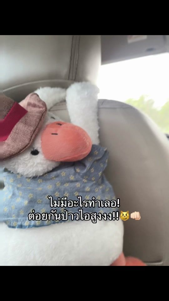 TikTok video thumbnail by k_jutharat