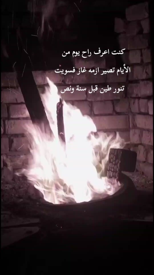 TikTok video thumbnail by ahmed..classic