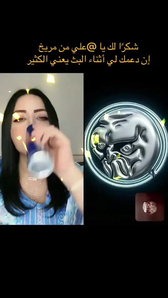 TikTok video thumbnail by hanadi55