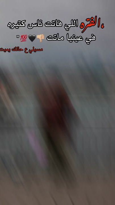 TikTok video thumbnail by sht_.bt