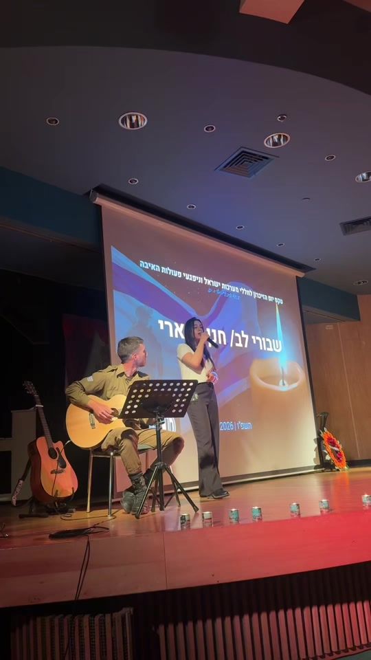 TikTok video thumbnail by michalnahum.music