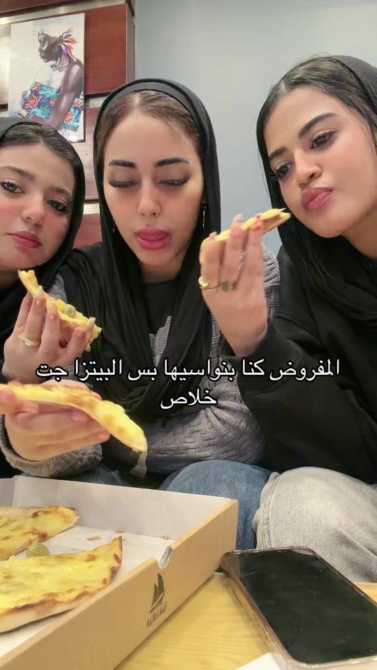TikTok video thumbnail by mayadanabil120