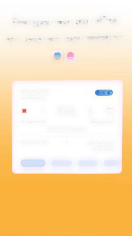 TikTok video thumbnail by itsrifat035