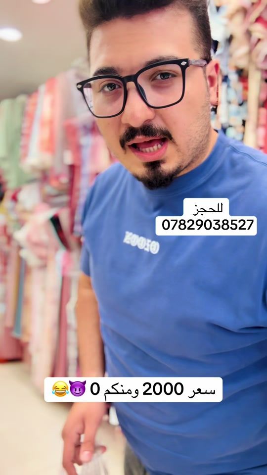 TikTok video thumbnail by tk.tk.30