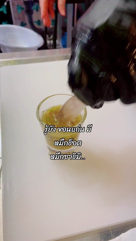 TikTok video thumbnail by nanmun172