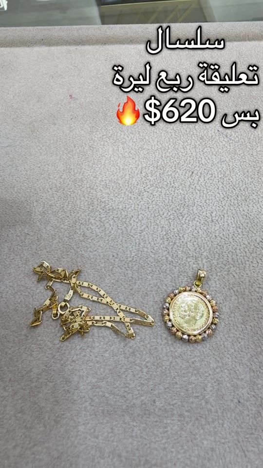 TikTok video thumbnail by city_gold1