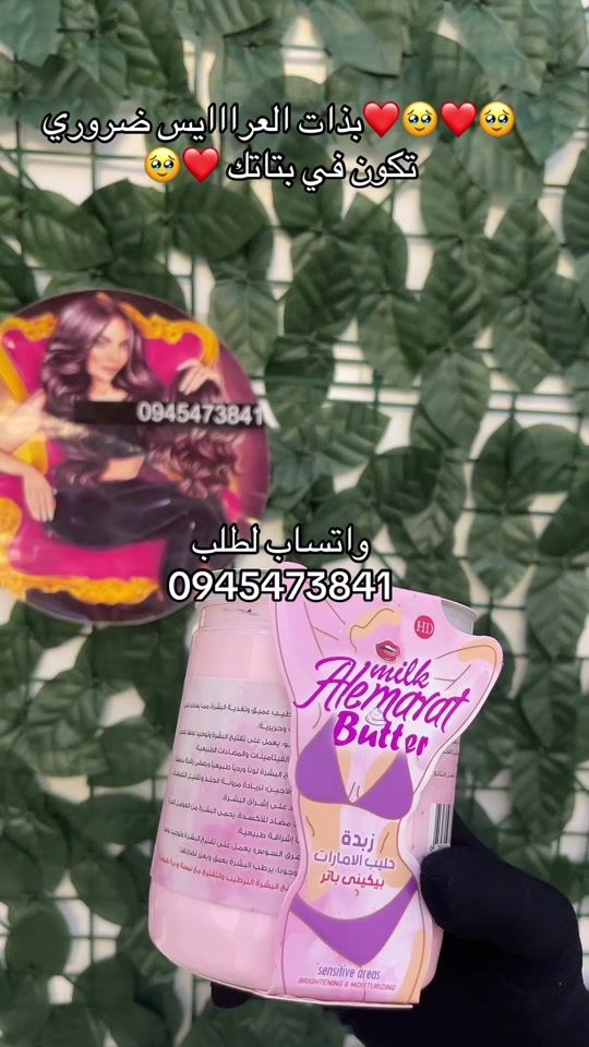 TikTok video thumbnail by wigsstorein_libya