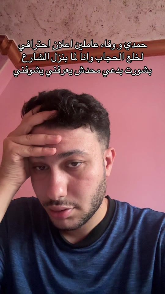 TikTok video thumbnail by fathyzayed