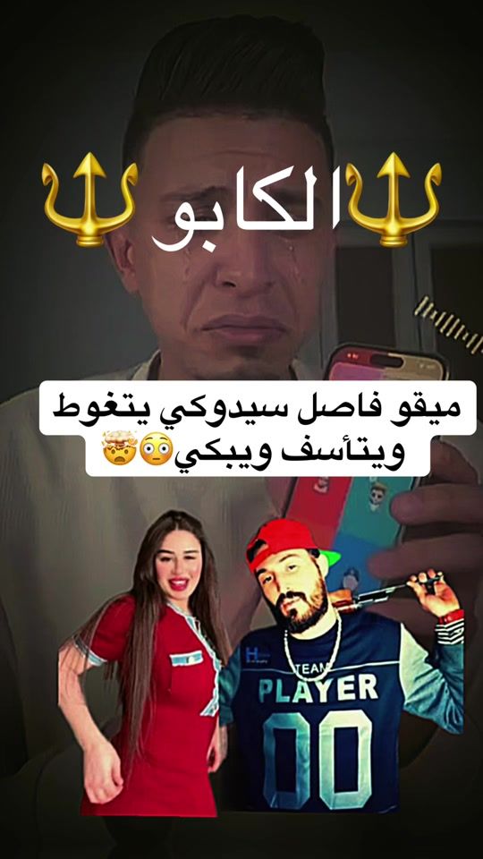 TikTok video thumbnail by al_capo_klay