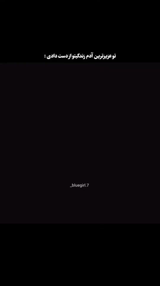 TikTok video thumbnail by wekrall