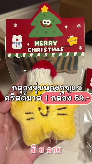 TikTok video thumbnail by babe_.42