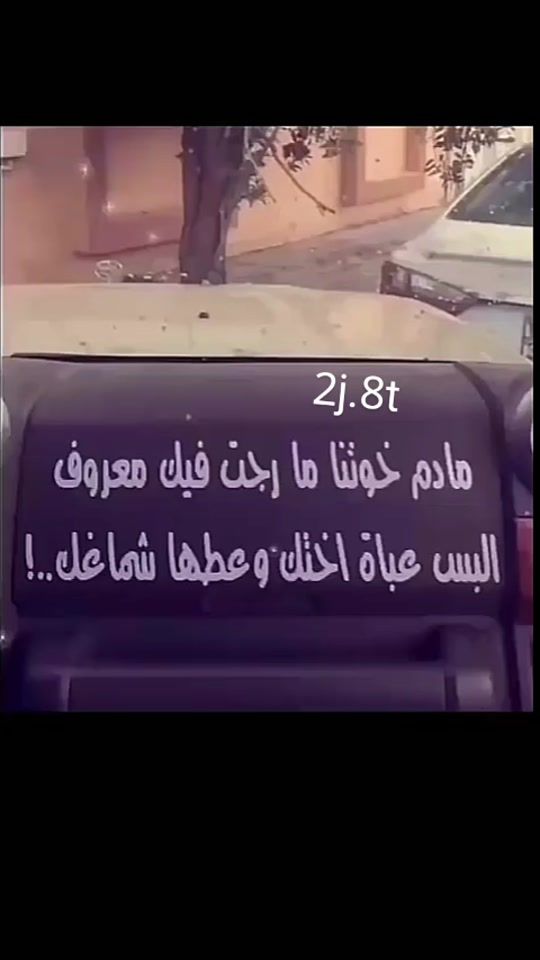 TikTok video thumbnail by 2j.8t