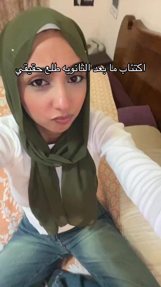 TikTok video thumbnail by basmalawalyy