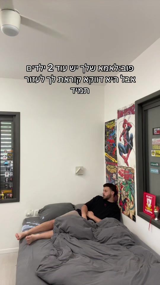 TikTok video thumbnail by amitdruka