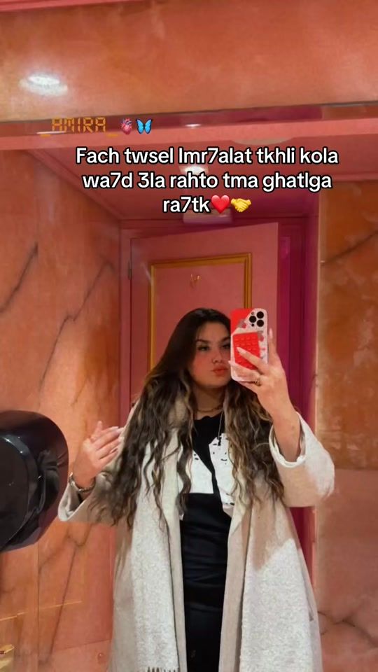 TikTok video thumbnail by x_amira06_x