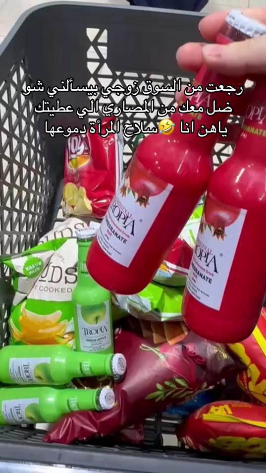 TikTok video thumbnail by snw132