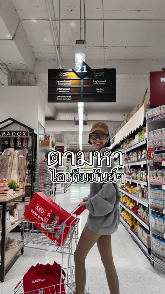 TikTok video thumbnail by systemmms