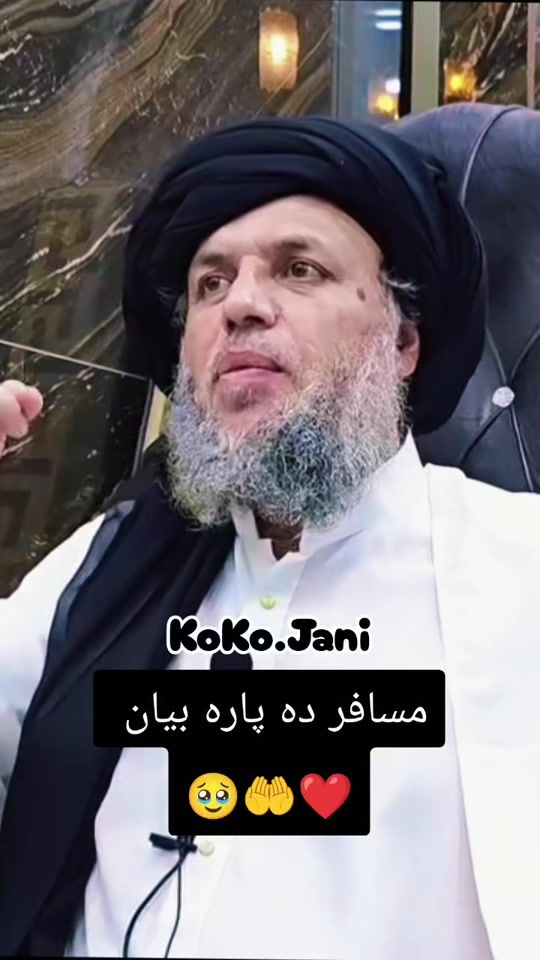 TikTok video thumbnail by moheebkokojani