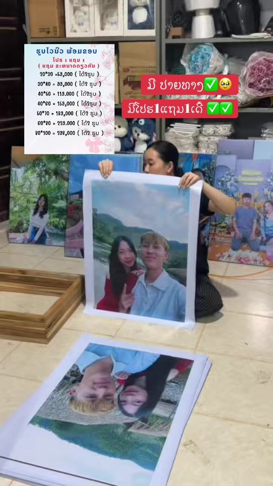 TikTok video thumbnail by sok_13579