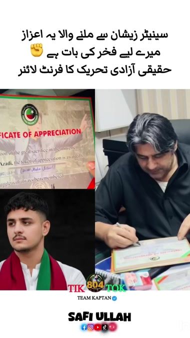 TikTok video thumbnail by safiullah.pti