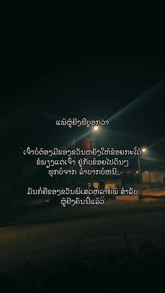 TikTok video thumbnail by ja_01999