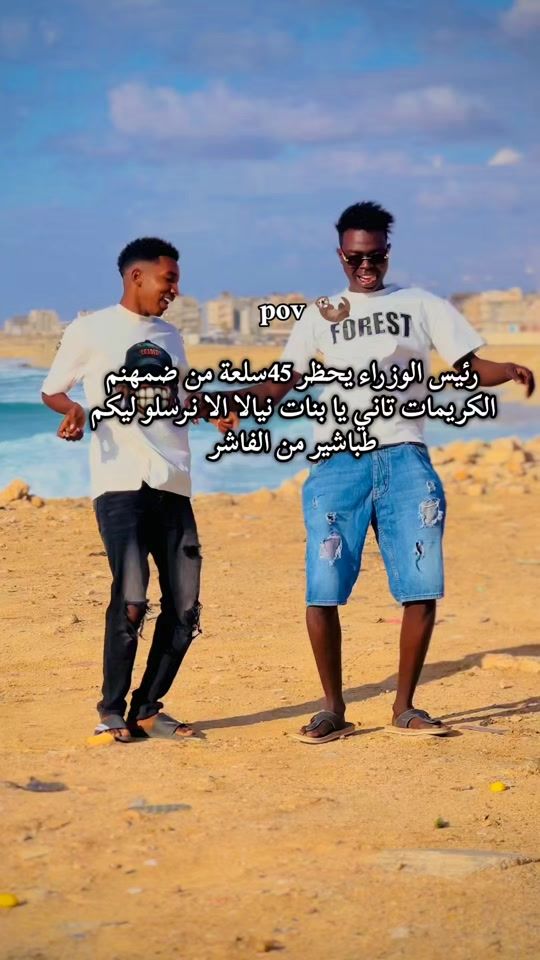 TikTok video thumbnail by wiz_mohamed_0